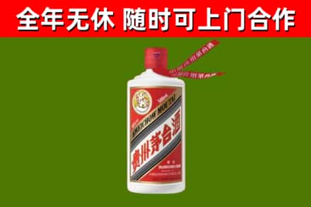 玄武回收飞天茅台酒