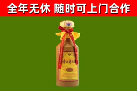 玄武回收15年份茅台
