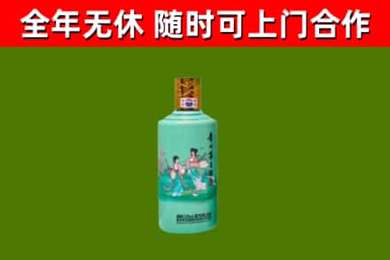 玄武回收节气茅台酒