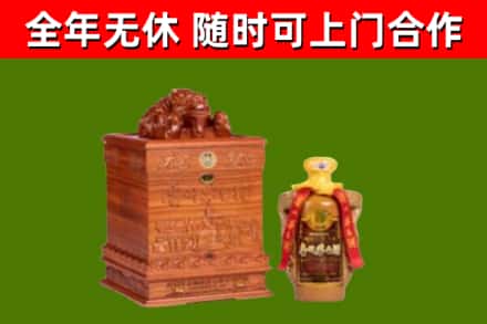 玄武烟酒回收80陈年贵州茅台酒.jpg