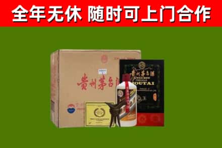 玄武烟酒回收汉帝茅台酒.jpg